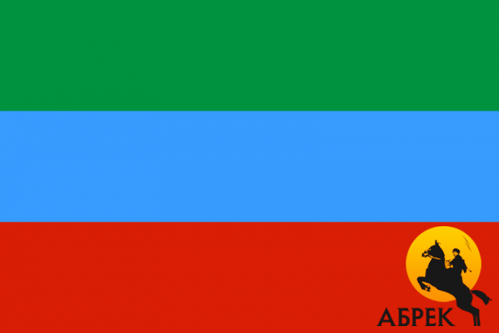Флаг республики Дагестан