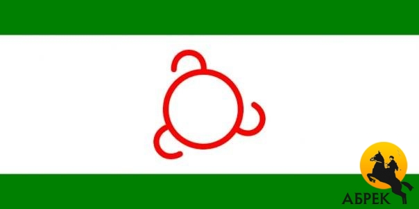 Флаг республики Ингушетия